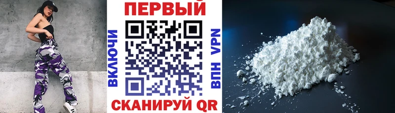 АМФЕТАМИН Premium Симферополь