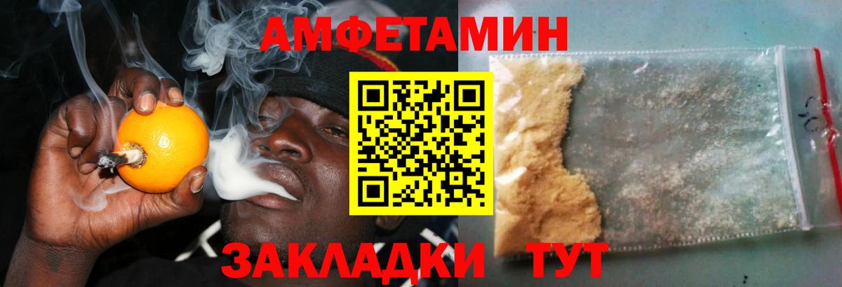 Симферополь  АМФ  АМФЕТАМИН  Вход с VPN  Amphetamine 98% 
