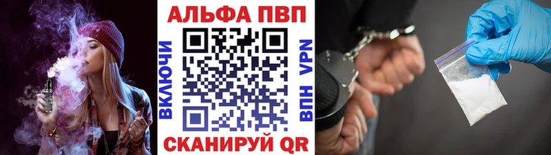 А ПВП СК  Симферополь 