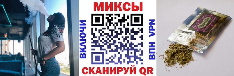 БУТИРАТ жидкий экстази Симферополь