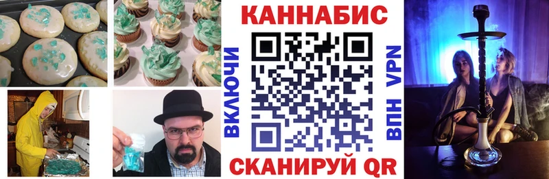 наркотики  Симферополь  Cannafood марихуана 