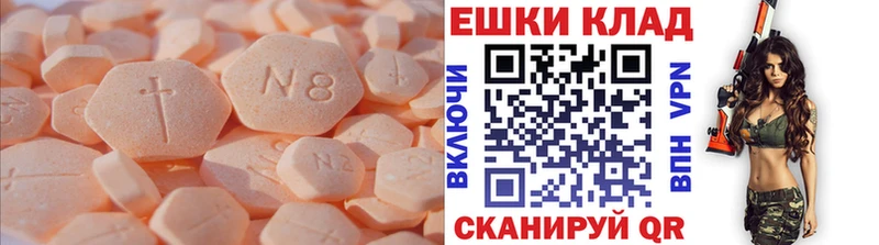 купить наркотик  Симферополь  Ecstasy таблы 