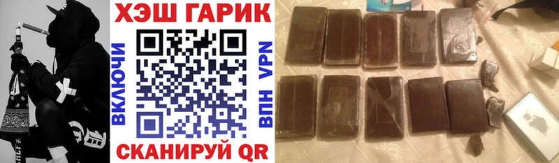 Гашиш гарик  Симферополь 