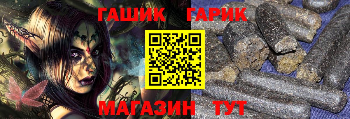 Симферополь  ГАШ AMNESIA HAZE  где можно купить   ГАШИШ индика сатива  Вход с VPN  Гашиш 
