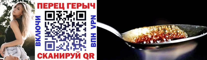ГЕРОИН афганец  Симферополь 