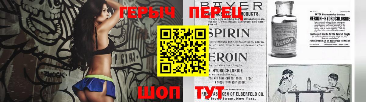 Симферополь  ГЕРОИН Heroin  ГЕРОИН  Вход с VPN 