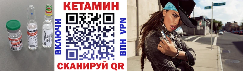 купить наркотик  Симферополь  КЕТАМИН VHQ 