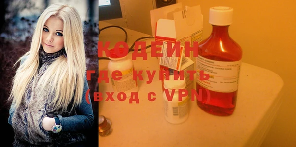 героин Абинск
