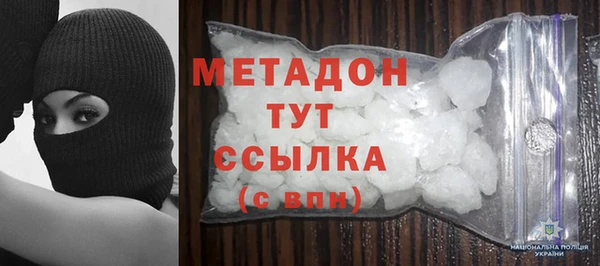 дистиллят марихуана Абаза