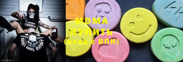 дистиллят марихуана Абаза
