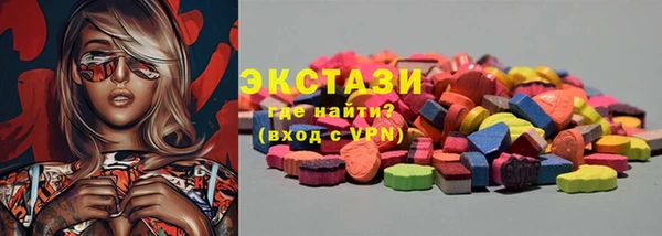 дистиллят марихуана Абаза