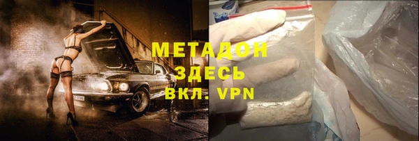 мдма Абдулино
