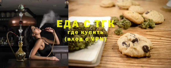 дистиллят марихуана Абаза