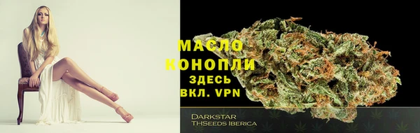 дистиллят марихуана Абаза