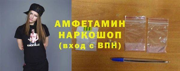 героин Абинск