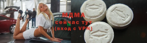 героин Абинск