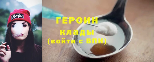 дистиллят марихуана Абаза