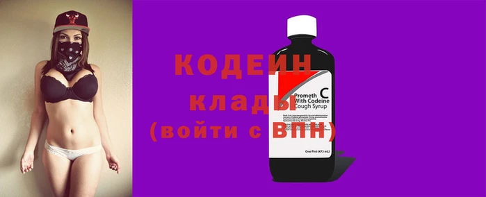 героин Абинск