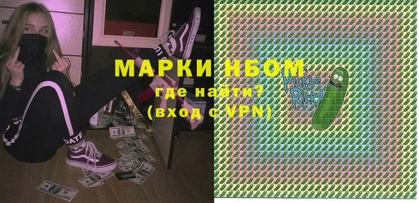 мдма Абдулино