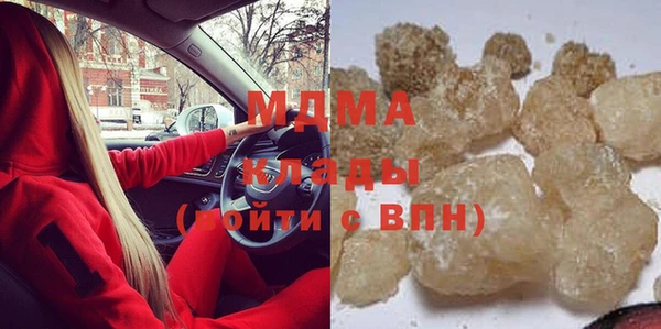 героин Абинск