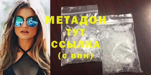 дистиллят марихуана Абаза