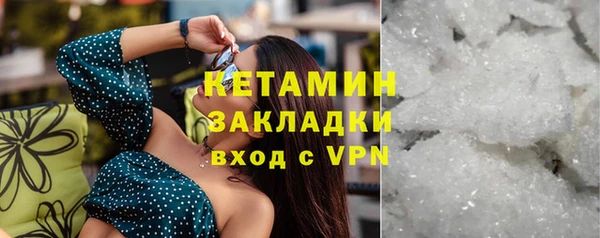 дистиллят марихуана Абаза