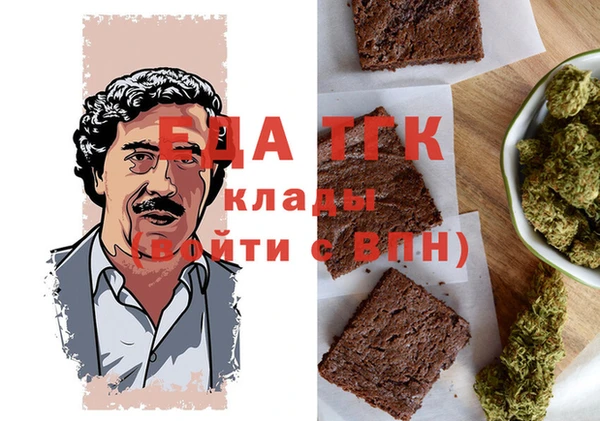 сатива Карпинск