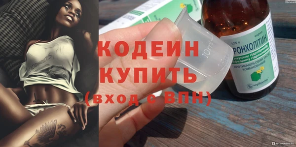 героин Абинск