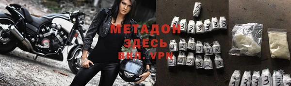 героин Абинск