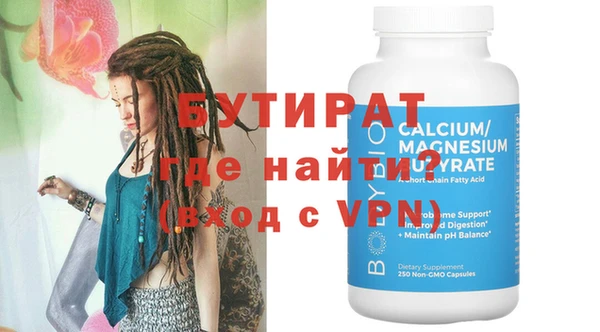 дистиллят марихуана Абаза