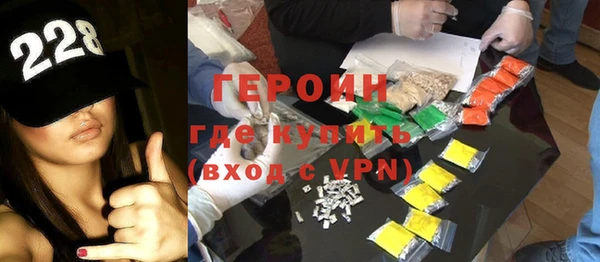 героин Абинск