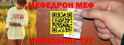 MDMA Premium VHQ Моздок