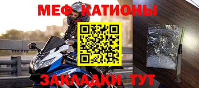 ALPHA PVP Можайск