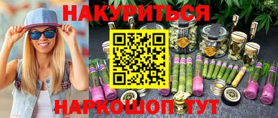 ALPHA PVP Можайск