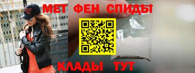 ALPHA PVP Можайск