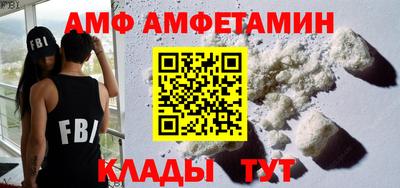прущие грибы Можга