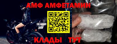 ALPHA PVP Можайск