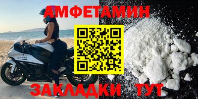 MDMA Premium VHQ Моздок