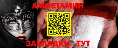 ALPHA PVP Можайск