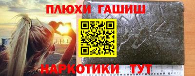 ALPHA PVP Можайск