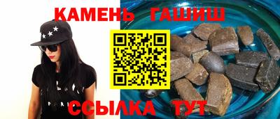 ALPHA PVP Можайск