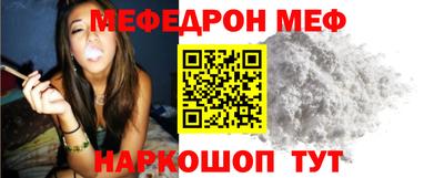 MDMA Premium VHQ Моздок