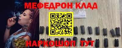 MDMA Premium VHQ Моздок