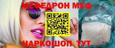MDMA Premium VHQ Моздок