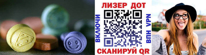 Лсд 25 экстази кислота  Симферополь 