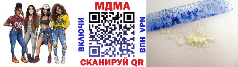 как найти закладки  Симферополь  МДМА VHQ 