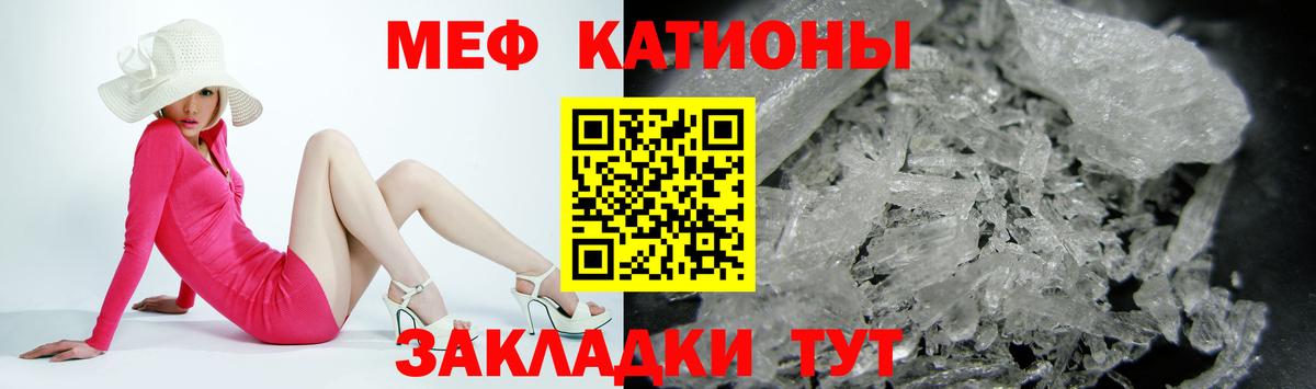 Симферополь  Мефедрон  Вход с VPN  блэк спрут ТОР  Меф мука 