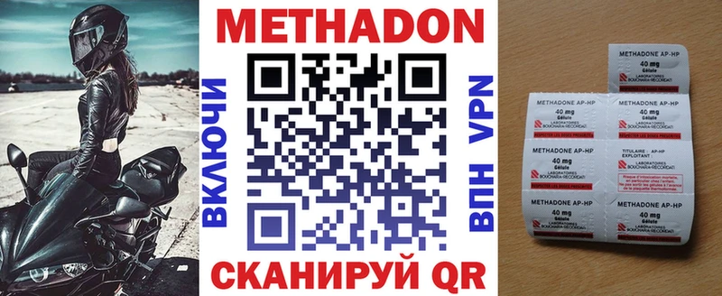 shop формула  Симферополь  mega ссылка  Метадон мёд  где купить наркоту 