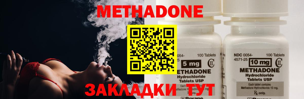 ГАШИШ  МЕТАМФЕТАМИН  Cocaine  Меф  МАРИХУАНА  МЕФ кристаллы  Симферополь  Вход с VPN  ГАШИШ 