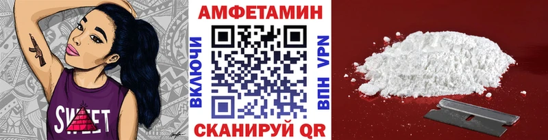 Первитин кристалл  купить   Симферополь 